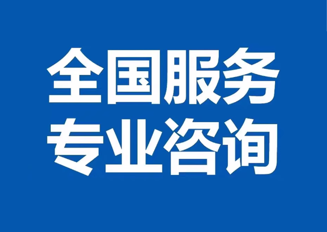 榆树封存公积金代提