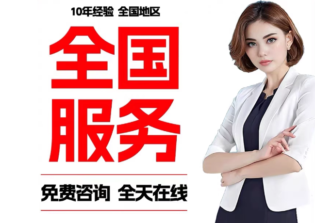 榆树在职公积金代提